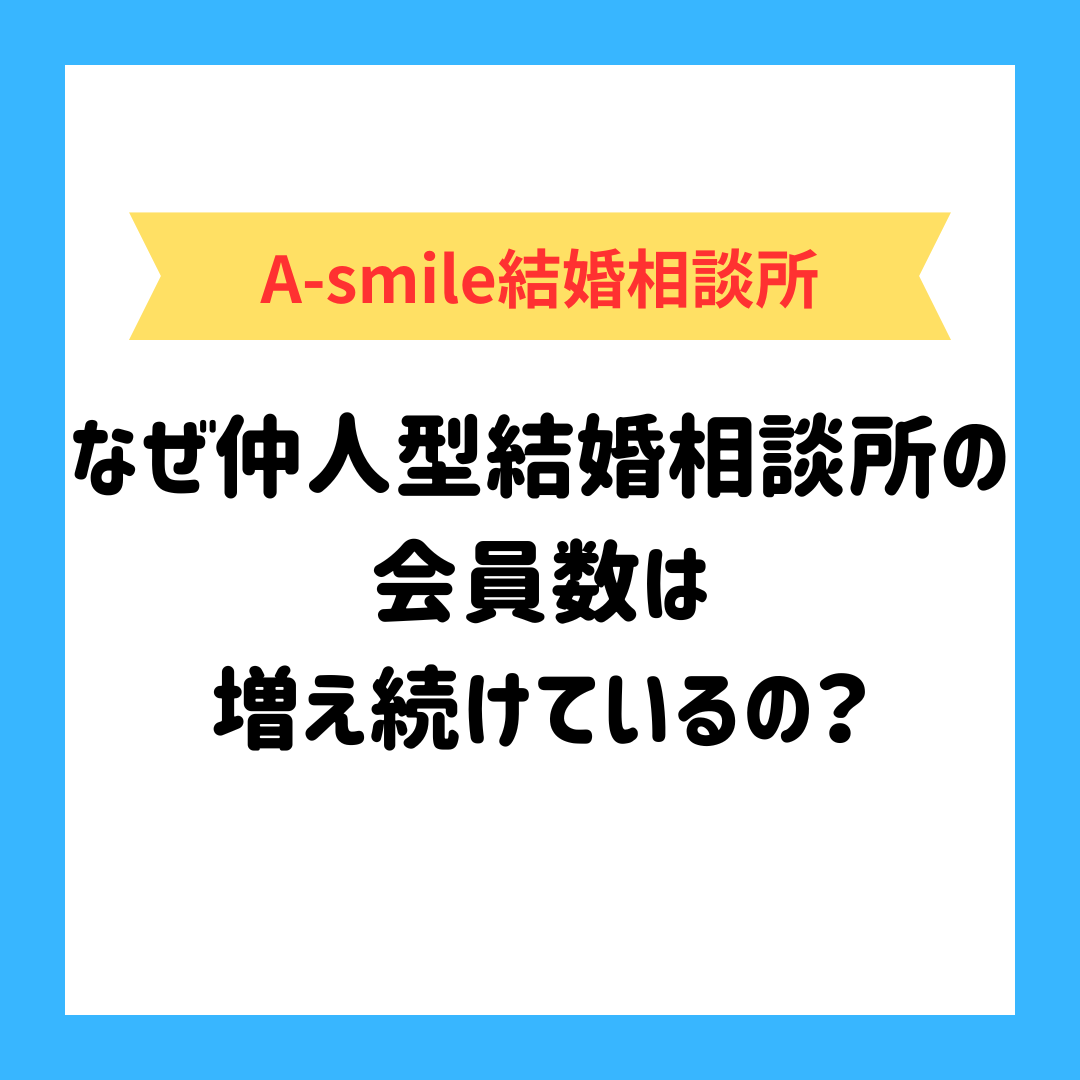 結婚相談所のカウンセラーはパーソナルトレーナー？